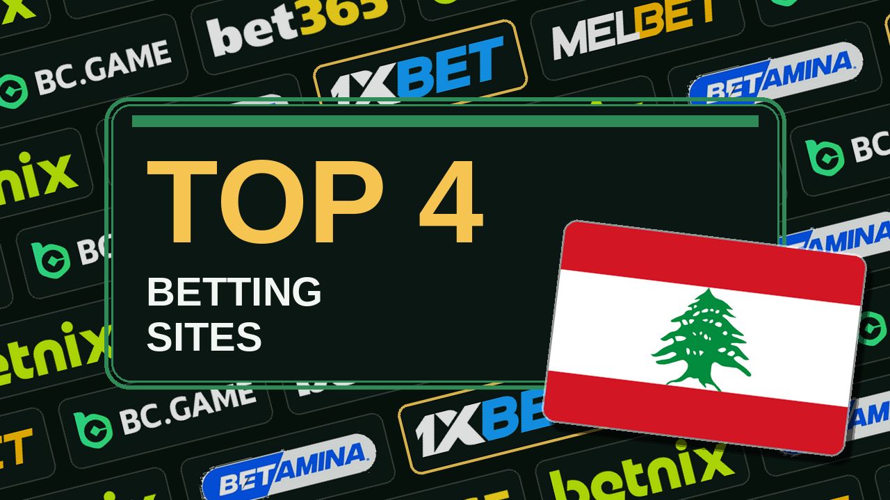 أفضل 4 مواقع مراهنات في لبنان