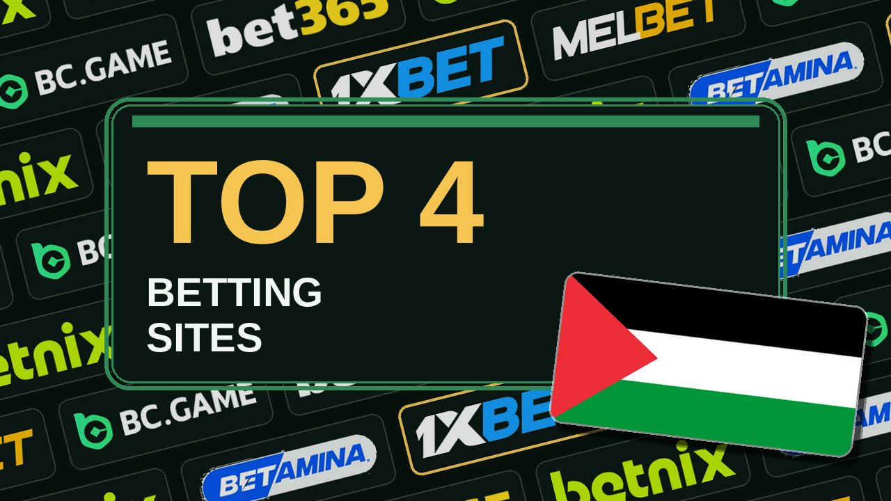 أفضل 4 مواقع مراهنات في الأراضي الفلسطينية