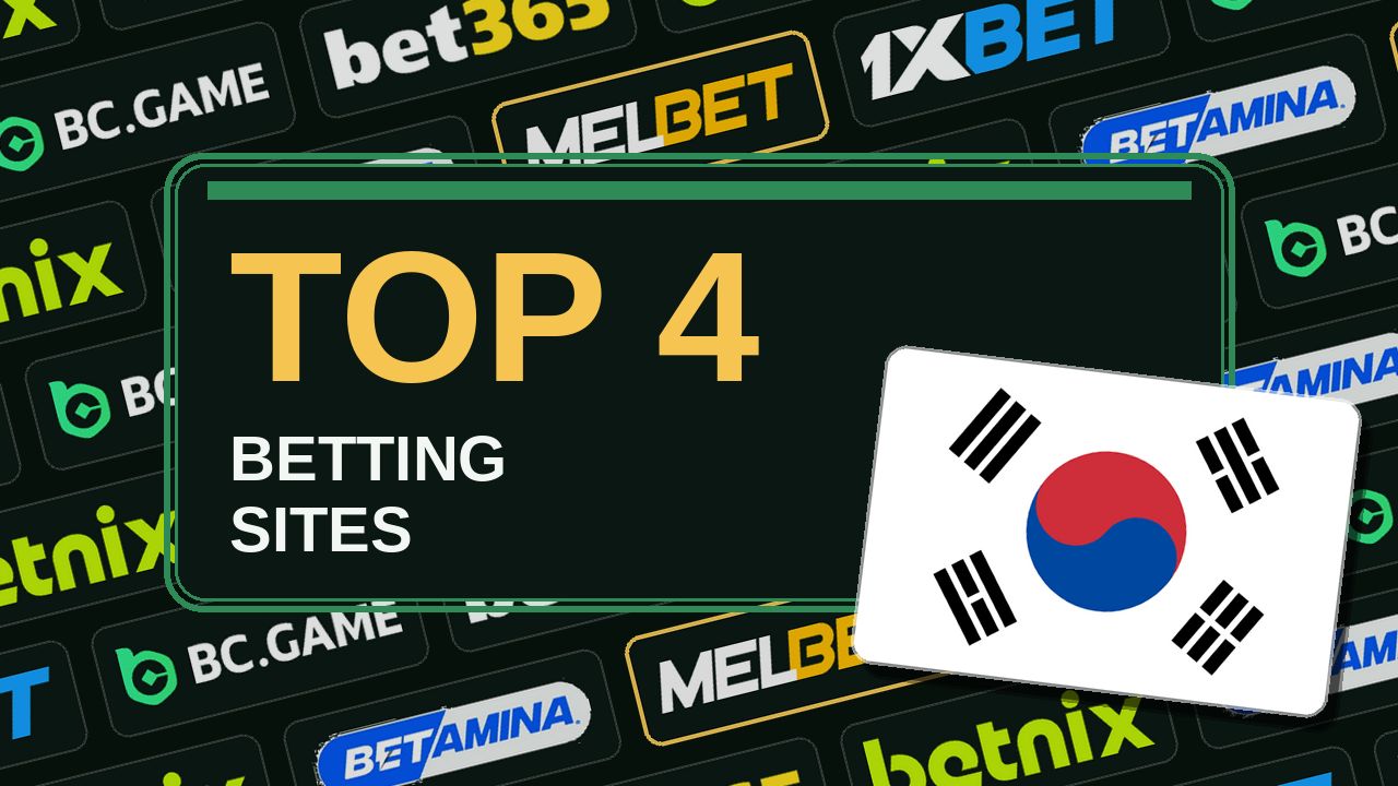 대한민국 베팅 사이트 TOP 4
